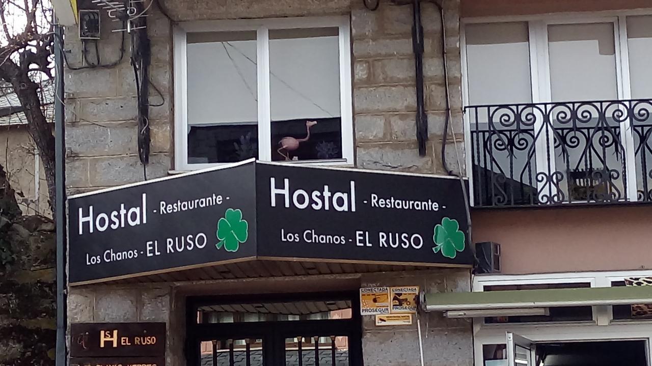 Hostal "Los Chanos El Ruso" Galende Bagian luar foto